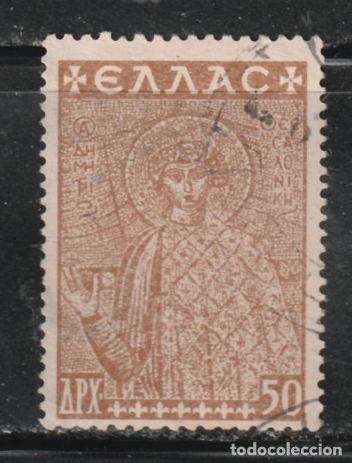 Sellos: GRECIA // YVERT 565 // 1948 ... USADO - Foto 1