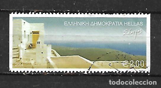 Sellos: 2004: Islas griegas - Serifos (usado) - Foto 1