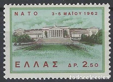 Sellos: GRECIA 1962 - CUMBRE DE LA OTAN, EDIFICIO ZEPPEION - MNH** - Foto 1