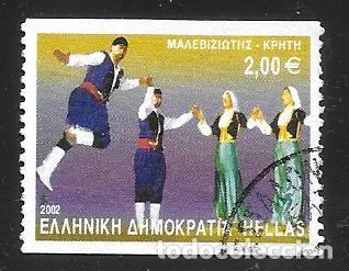Sellos: GRECIA ,SELLOS EN LIQUIDACI&Oacute;N - Foto 1