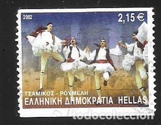 Sellos: GRECIA ,SELLOS EN LIQUIDACI&Oacute;N - Foto 1