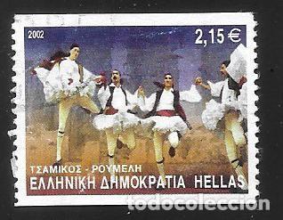 Sellos: GRECIA ,SELLOS EN LIQUIDACI&Oacute;N - Foto 1