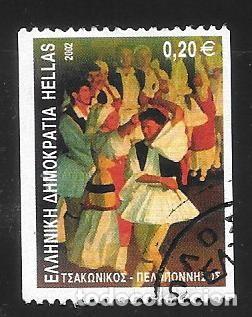 Sellos: GRECIA ,SELLOS EN LIQUIDACI&Oacute;N - Foto 1