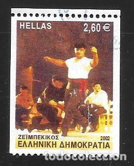 Sellos: GRECIA ,SELLOS EN LIQUIDACI&Oacute;N - Foto 1