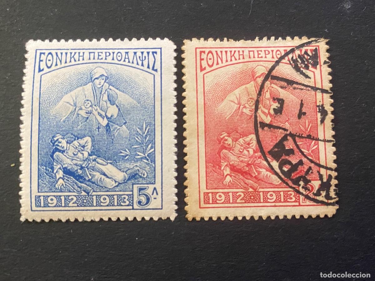 Sellos: Grecia sellos de 1914 - Foto 1