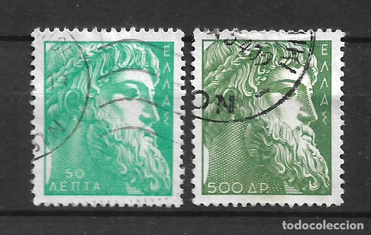 Sellos: grecia sello usado - 9/14 - Foto 1