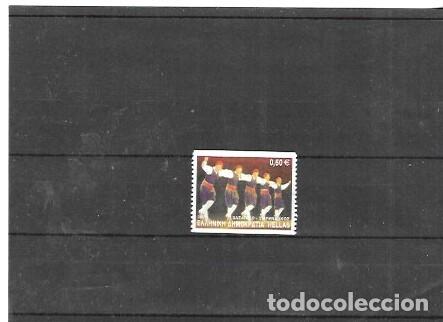 Sellos: SELLOS DE GRCIA N&ordm; (0) - Foto 1