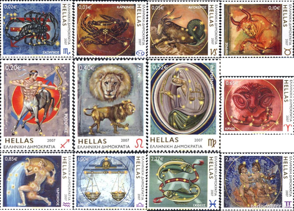 Sellos: 229008 MNH GRECIA 2007 - Foto 1