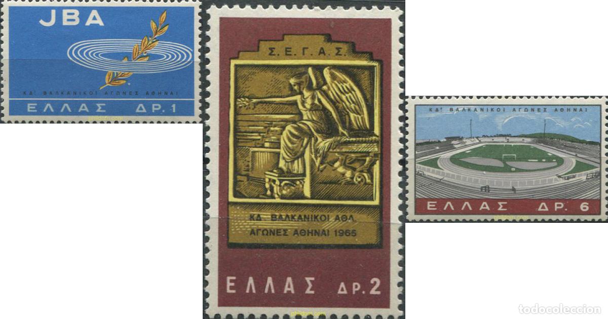 Sellos: 65993 MNH GRECIA 1965 24 JUEGOS BALCANICOS EN ATENAS