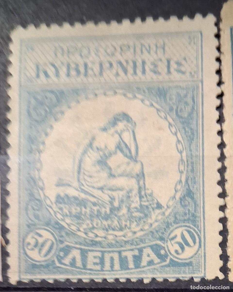Sellos: CRETA,1905, CAT.YT. VR.12. - Foto 1