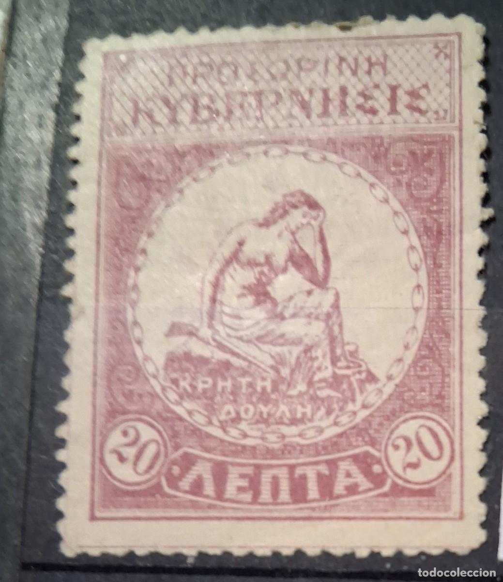 Sellos: CRETA,1905, CAT.YT. VR.11. - Foto 1