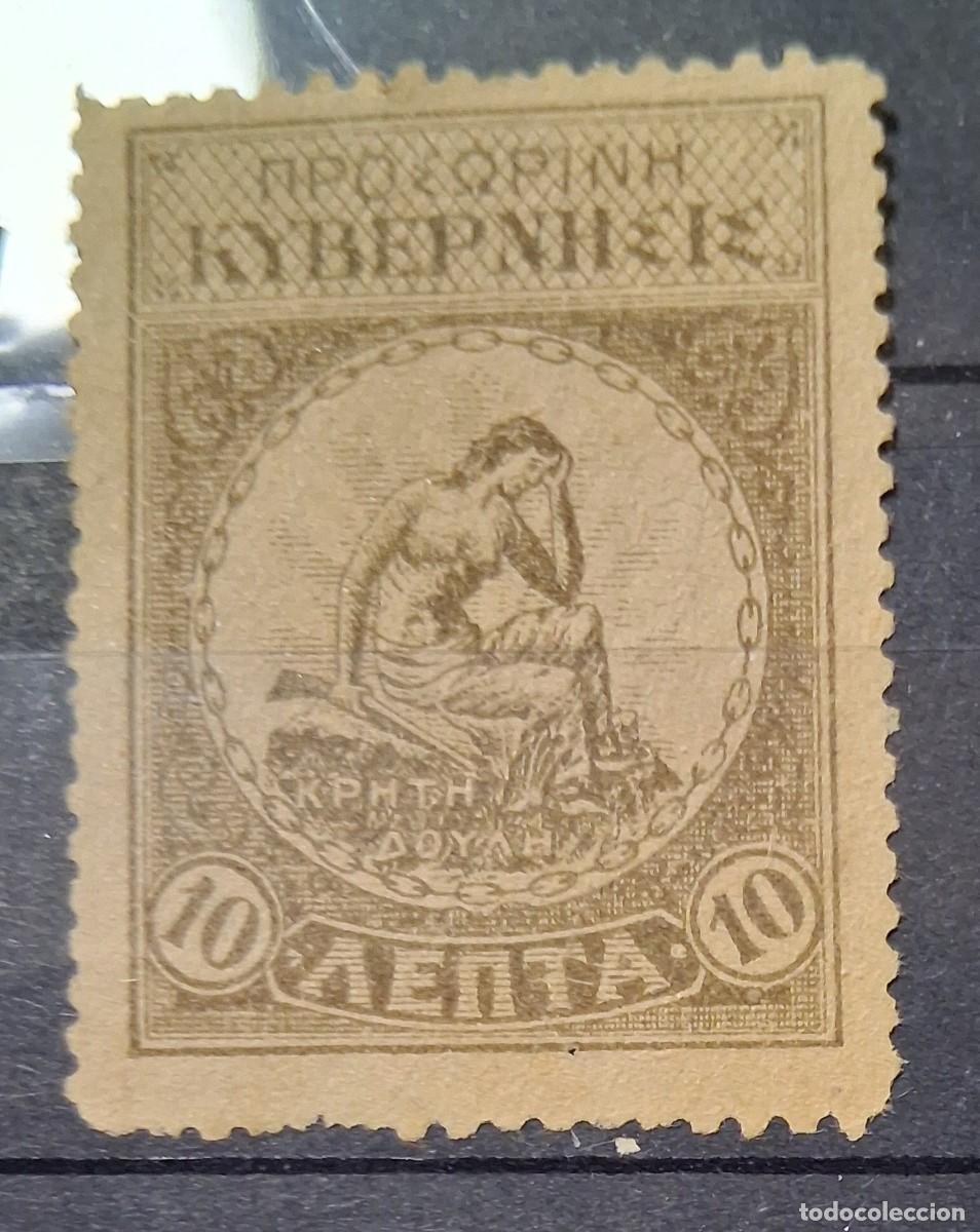 Sellos: CRETA,1905, CAT.YT. VR.10a. - Foto 1