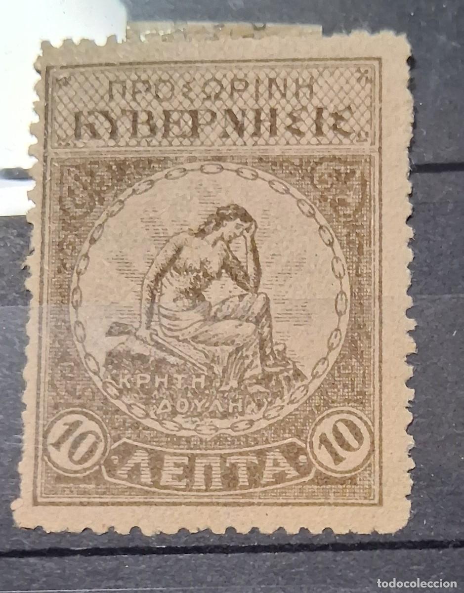Sellos: CRETA,1905, CAT.YT. VR.10a. - Foto 1