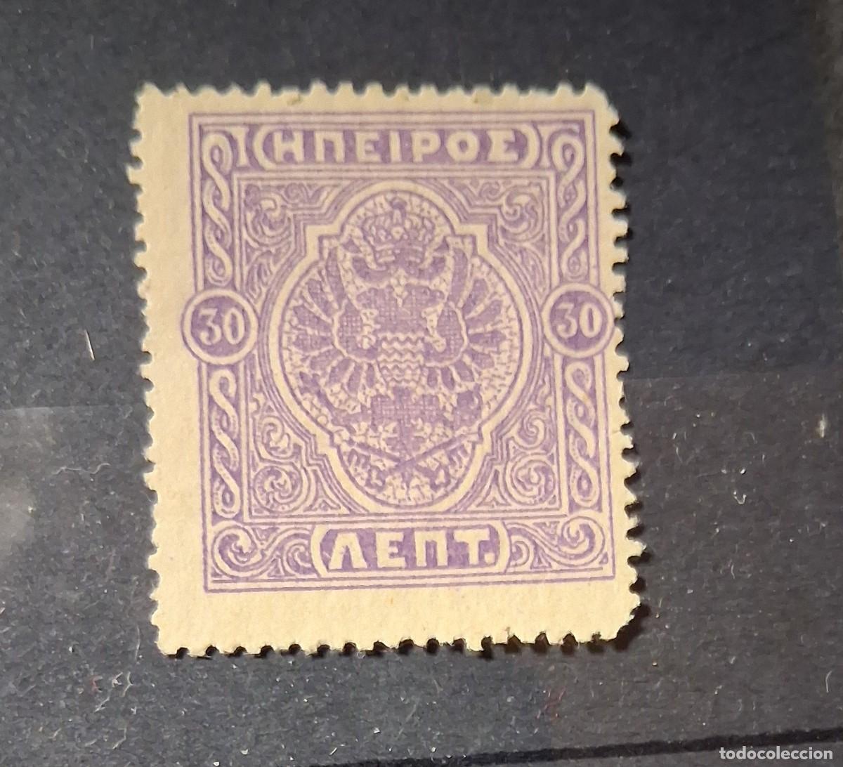 Sellos: &Eacute;PIRO, 1914, CAT.YT. 19. - Foto 1