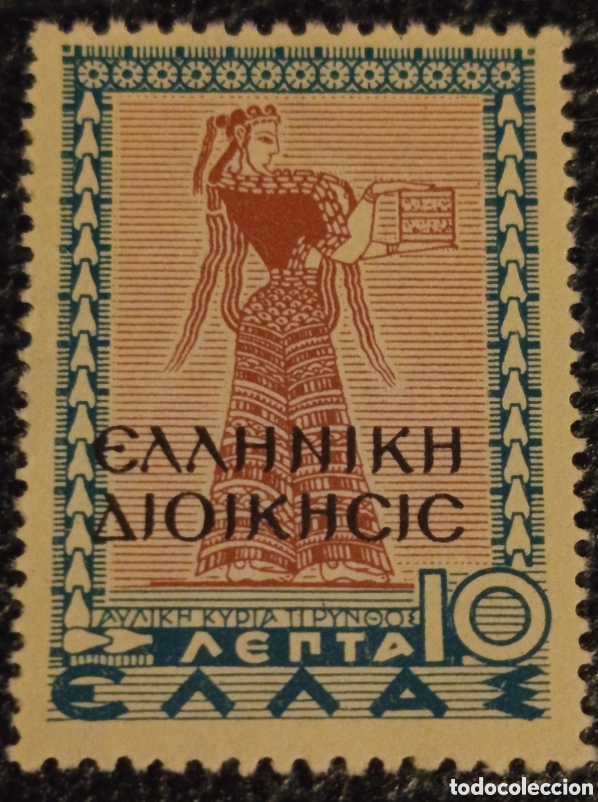 Sellos: Grecia 1940 - Ocupaci&oacute;n Epiro Norte - 10L Dama de Tirinto - MNH