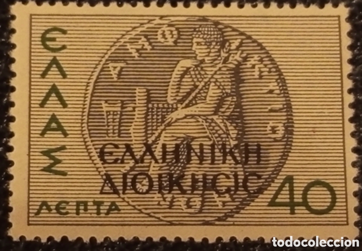 Sellos: Sello Grecia 1940 Ocupaci&oacute;n Albania (Epiro) 40L - Scott N205
