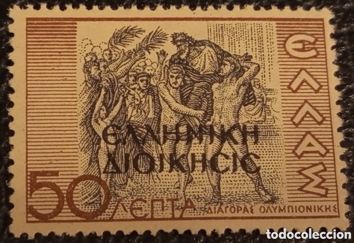 Sellos: Sello Grecia 1940 - 50 Lepta &rdquo;Di&aacute;goras de Rodas&rdquo; - Sobrecarga &Epsilon;&Lambda;&Lambda;&Eta;&Nu;&Iota;&Kappa;&Eta; &Delta;&Iota;&Omicron;&Iota;&Kappa;&Eta;&Sigma;&Iota;&Sigma;