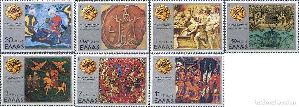 Sellos: 133012 MNH GRECIA 1977 REALIZACIONES CULTURALES DE ALEJANDRO EL GRANDE