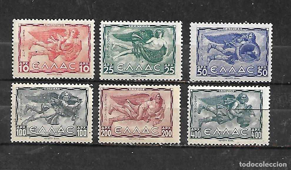 Sellos: 1943: Serie &rdquo;Mitolog&iacute;a. Bajorrelieves en la Torre de los Vientos de Atenas&rdquo; (MNH**)