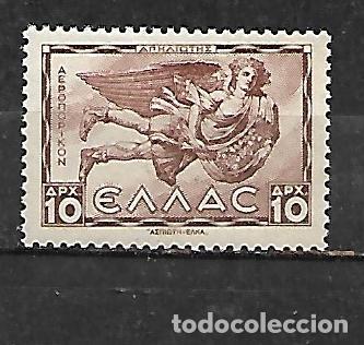 Sellos: 1942: Mitolog&iacute;a. Bajorrelieves en la Torre de los Vientos de Atenas (MNH**)