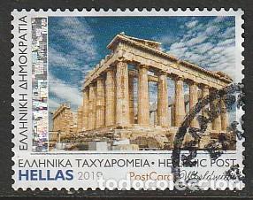 Sellos: GRECIA, SELLO USADO.