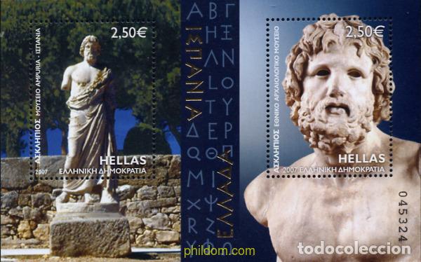 Sellos: 229004 MNH GRECIA 2007