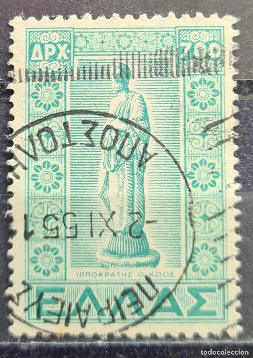 Sellos: Sello usado de Grecia 1947-51: retorno de las islas del Dodecaneso