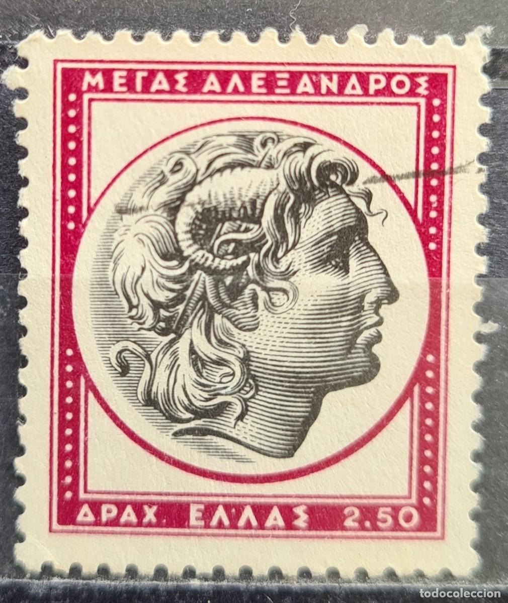 Sellos: Sello usado de Grecia 1959: Monedas antiguas
