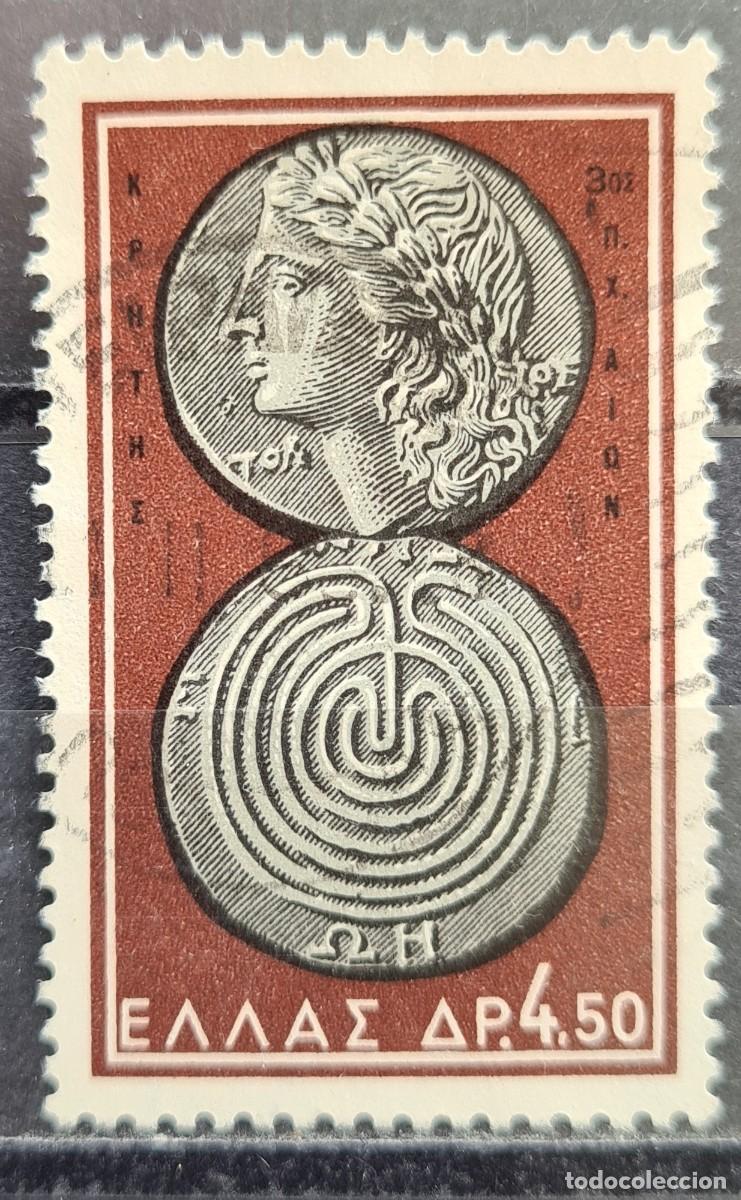 Sellos: Sello usado de Grecia 1963: Monedas antiguas