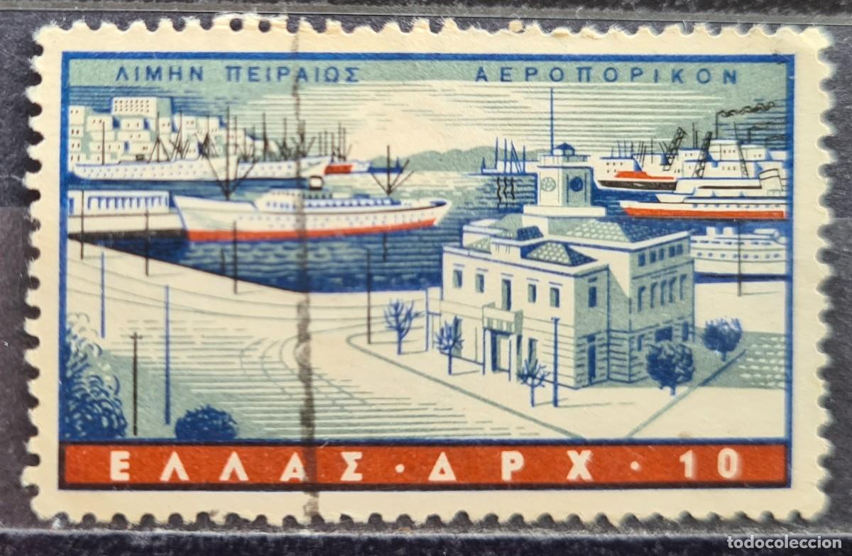 Briefmarken: Sello a&eacute;reo usado de Grecia 1958. Puertos: El Pireo