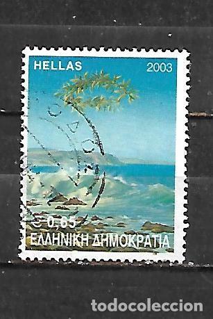 Sellos: 2003: Protecci&oacute;n del medio ambiente