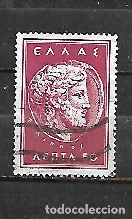 Sellos: 1956: Impuesto postal para la investigaci&oacute;n arqueol&oacute;gica en Macedonia (usado)