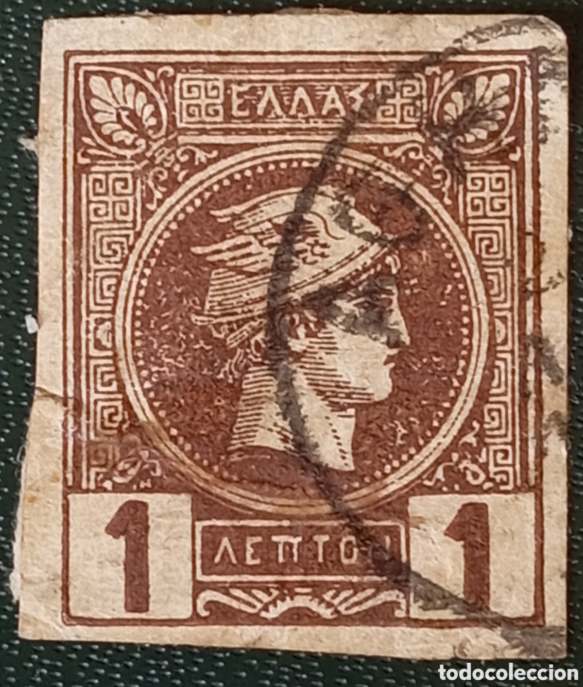 Sellos: Grecia 1886-1899 - Sello Hermes Cabeza Peque&ntilde;a 1 Lept&oacute;n Marr&oacute;n - Yvert 80 / Scott 107
