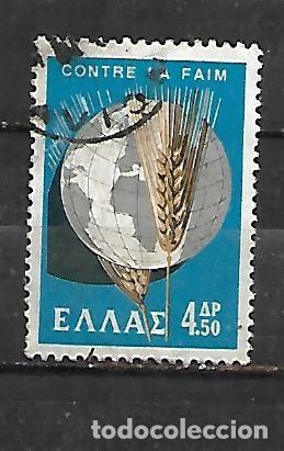 Sellos: 1963: Lucha contra el hambre - Globo y espiga (usado)