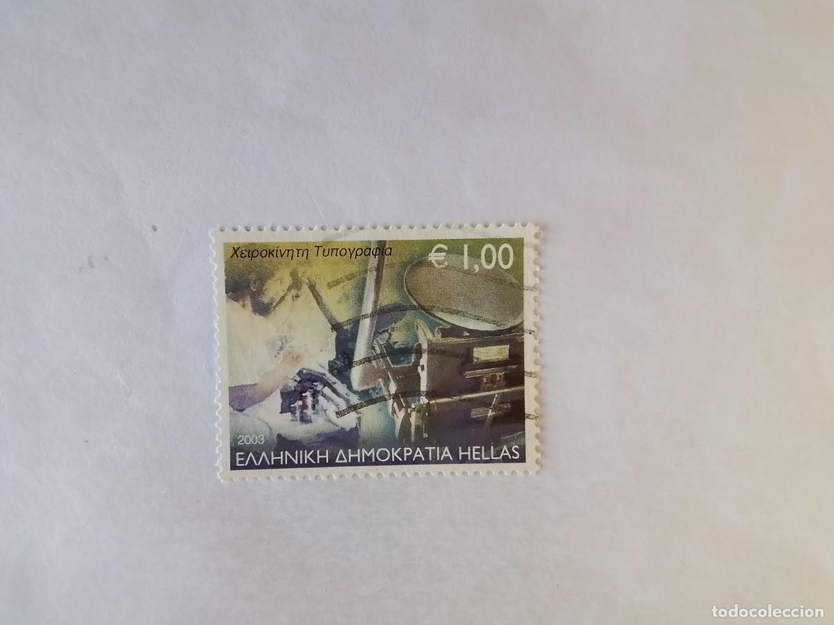 Sellos: A&Ntilde;O 2003 GRECIA SELLO USADO