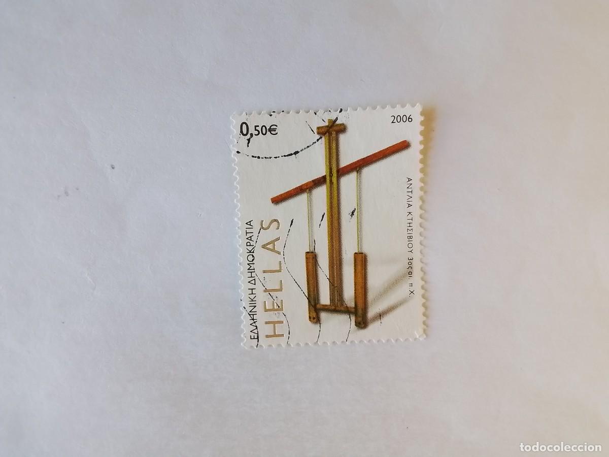 Sellos: A&Ntilde;O 2006 GRECIA SELLO USADO