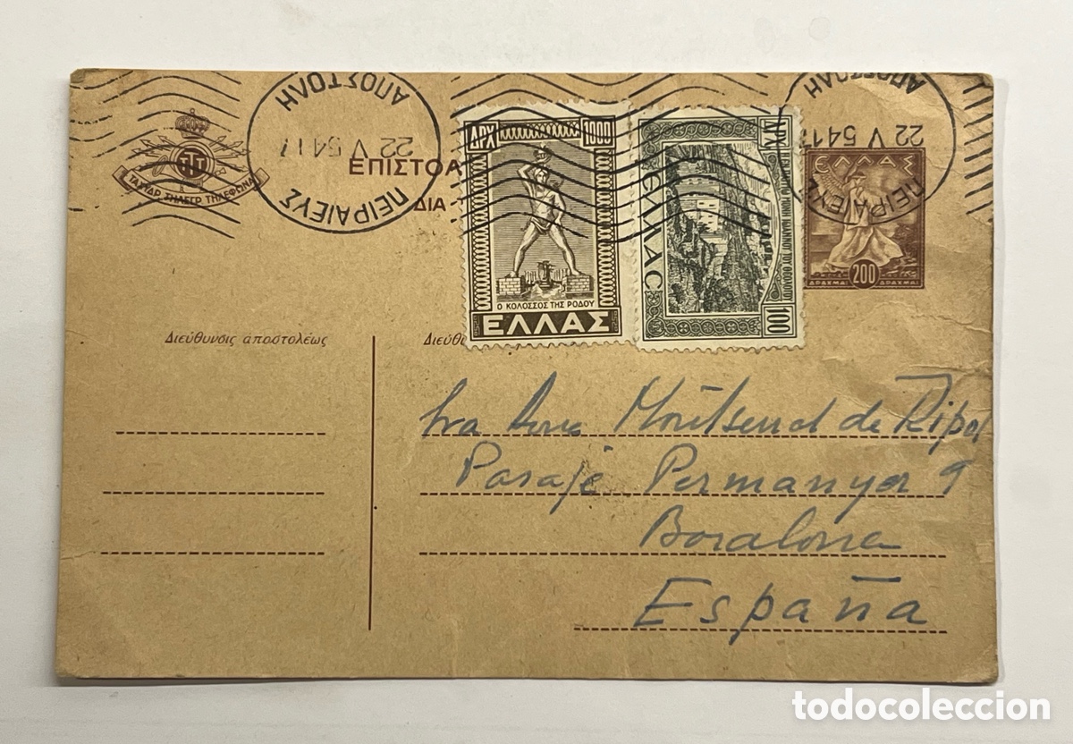 Sellos: ATENAS.. Tarjeta Postal Circulada a Barcelona.. fant&aacute;stico viaje por la Acr&oacute;polis&hellip; (a.1954)