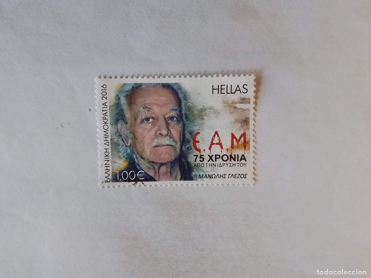 Sellos: A&Ntilde;O 2016 GRECIA SELLO USADO