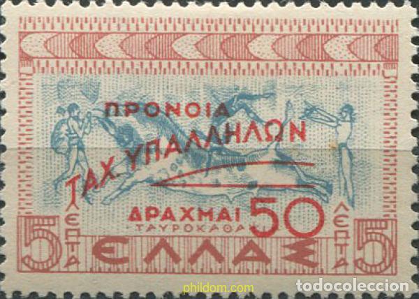 Sellos: 668280 HINGED GRECIA 1951 ALEGORIAS