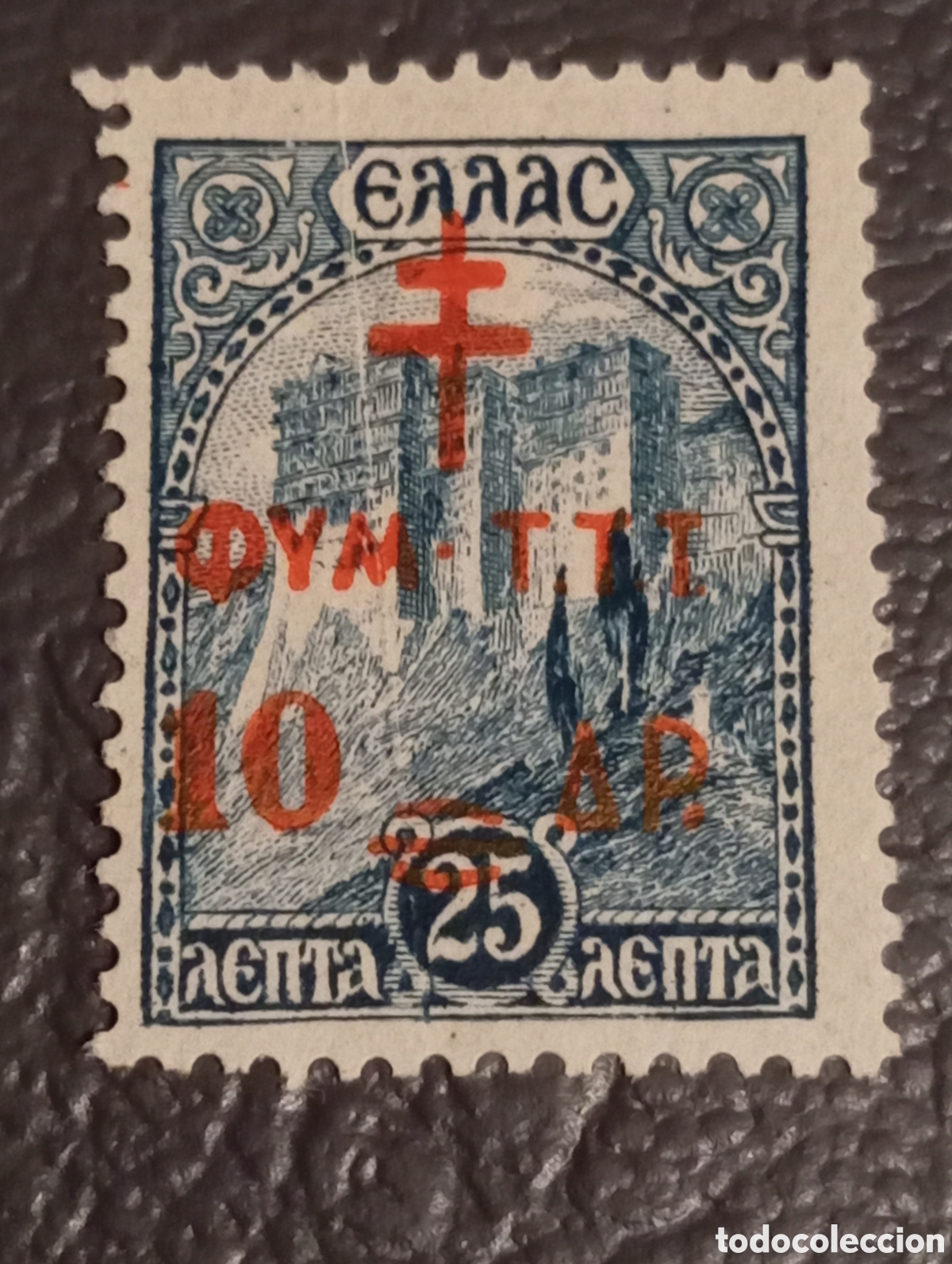Sellos: Grecia 1942 - Sello Antituberculoso 10dr sobre 25l - Cat. Hellas #B58 / Scott #RA71 - MH