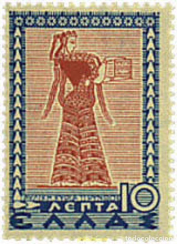 Sellos: 667902 HINGED GRECIA 1937 HISTORIA