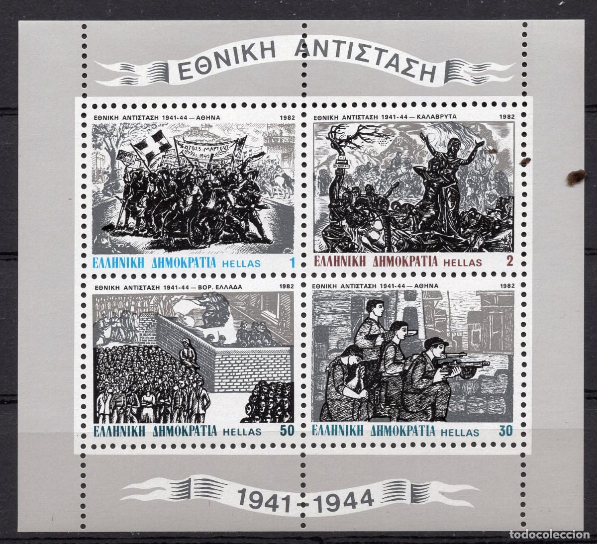 Sellos: GRECIA 1982 STAMP MICHEL GR BL3