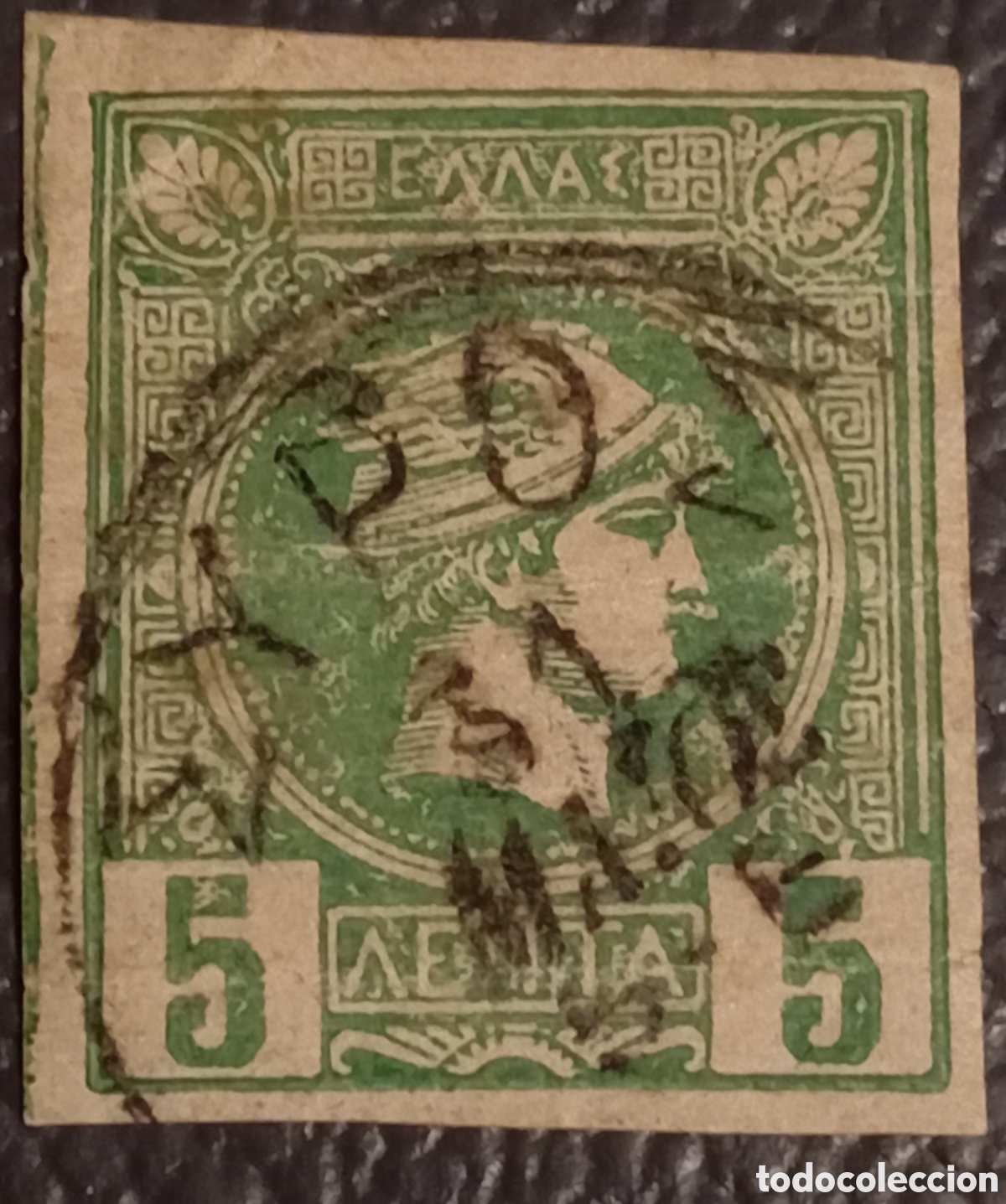 Sellos: Sello Grecia 1886 - 5 Lepta Verde &rdquo;Cabeza Peque&ntilde;a de Hermes&rdquo; Sin Dentar Usado - Cat&aacute;logo Nr 57