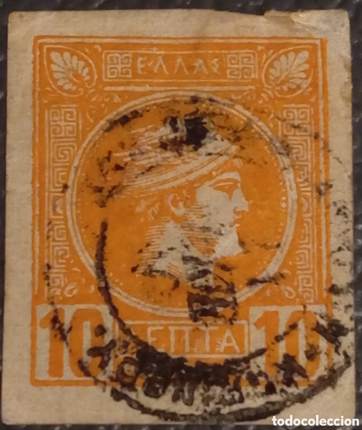 Sellos: Grecia 1886/1889 - Sello 10 Lepta Naranja Cabeza Peque&ntilde;a de Hermes Usado - Cat&aacute;logo N&ordm; 58