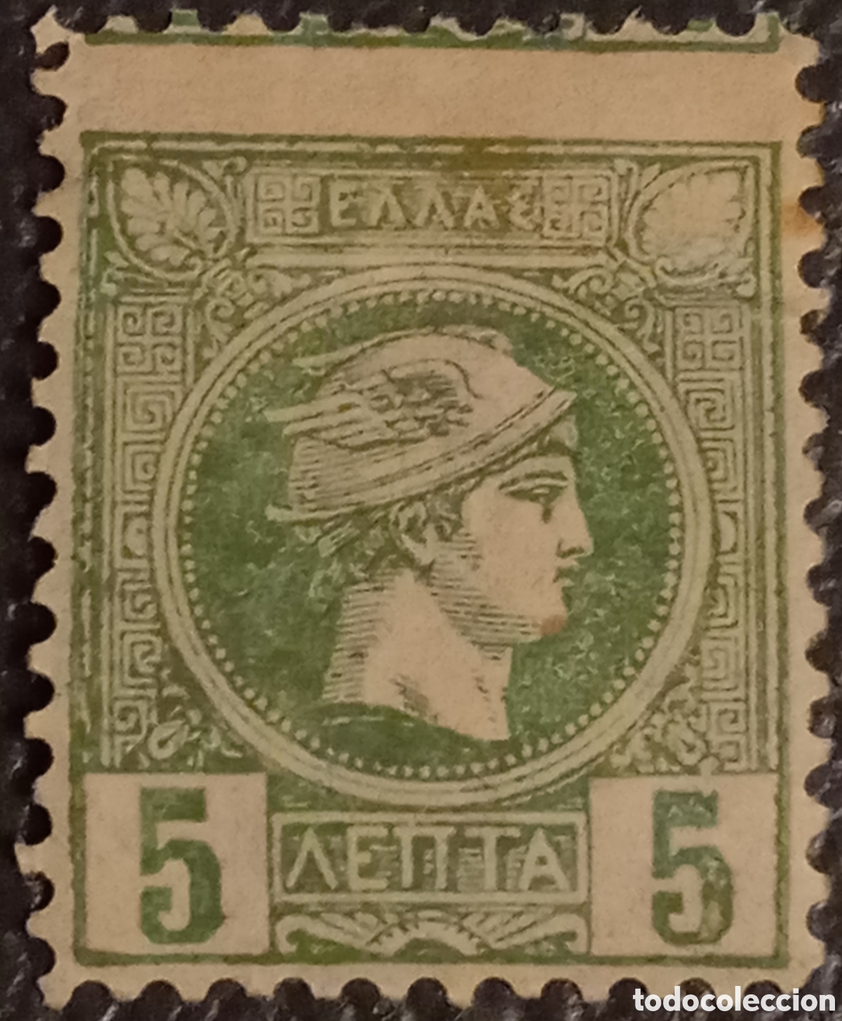 Sellos: Grecia 1888-1895 Sello 5 Lepta Verde Hermes Cabeza Peque&ntilde;a - Michel 57 / Scott 91 - MH