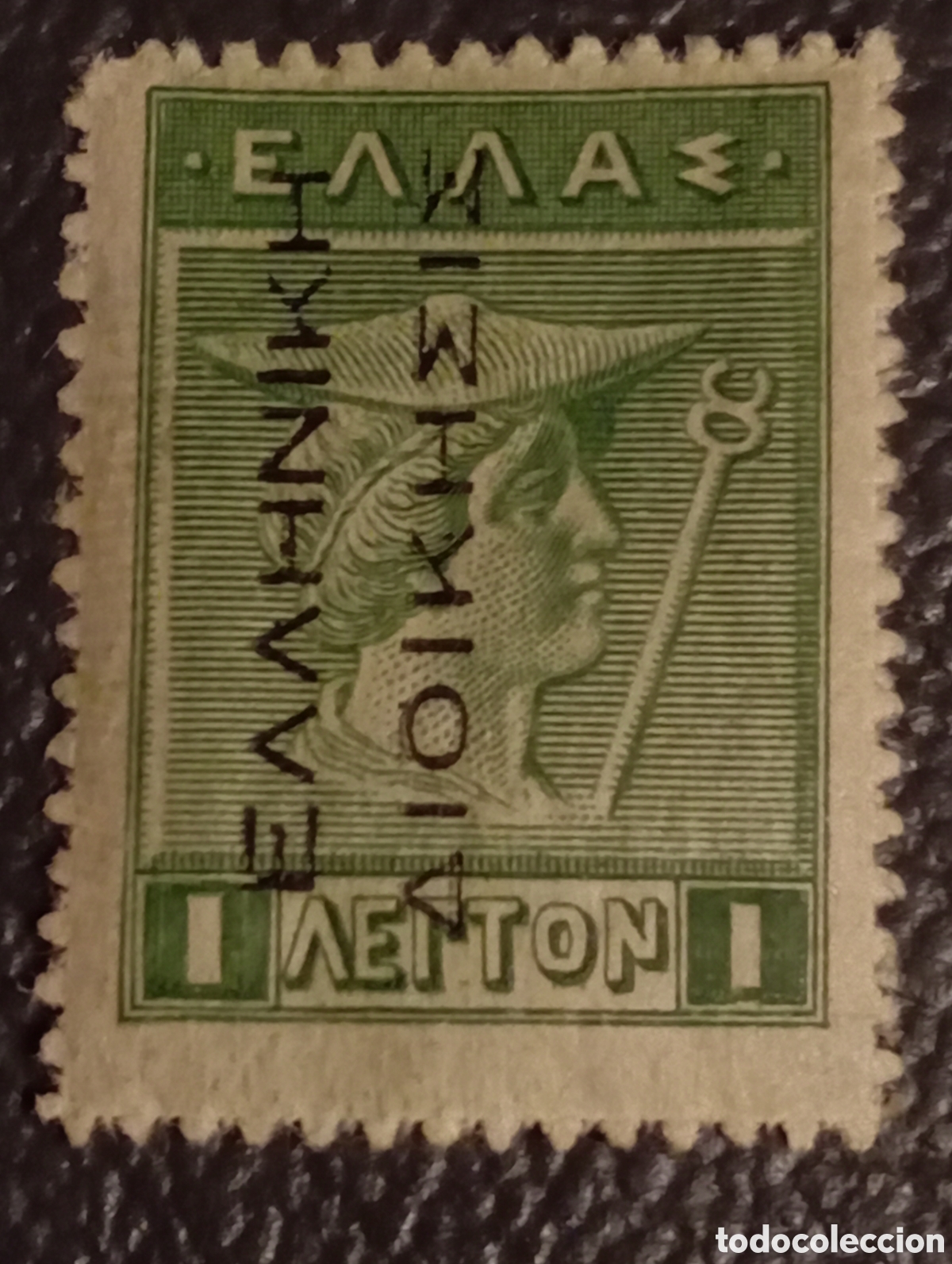 Sellos: Grecia 1912 - Yvert 199 - Hermes 1 Lepto Verde MH Sobrecarga