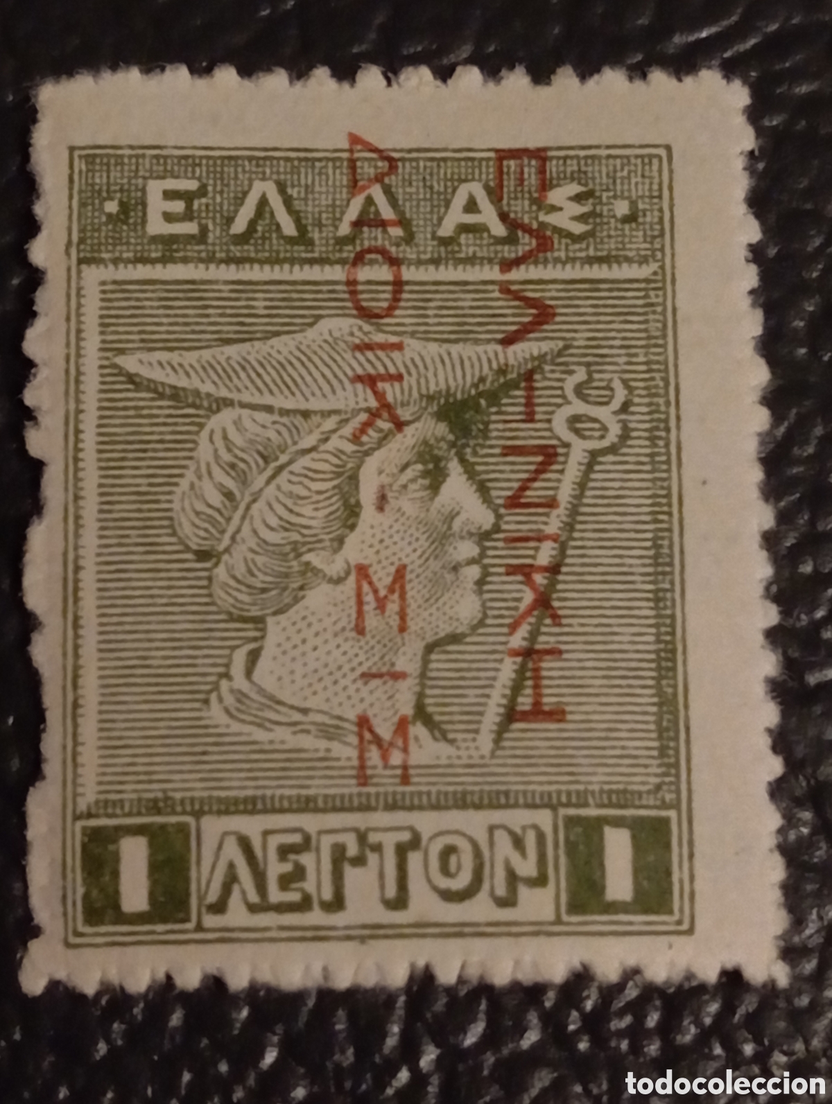 Sellos: Grecia 1912 - Efigie de Hermes 1 Lept&oacute;n - Cat&aacute;logo Yvert 220 / Michel 22 MH