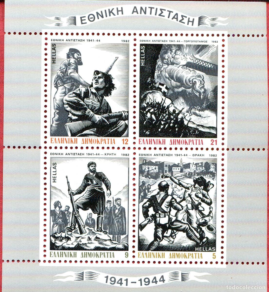 Sellos: GRECIA 1982 STAMP MICHEL GR BL2