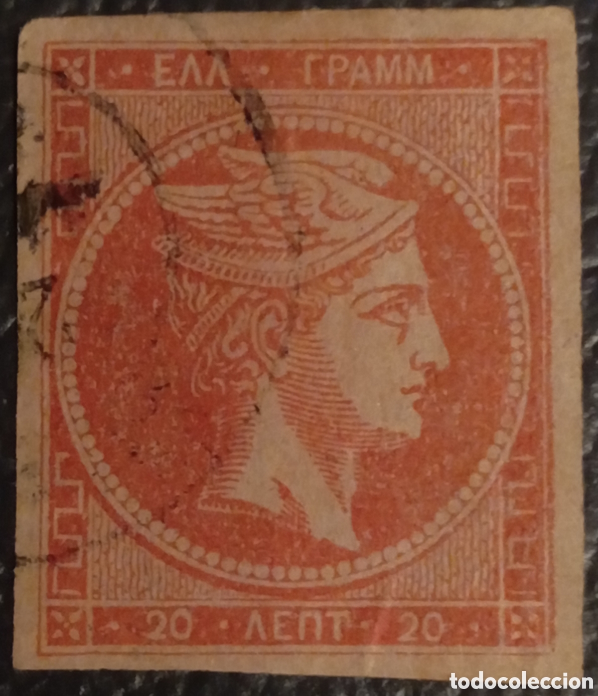 Sellos: Grecia 1876 - Sello Gran Cabeza de Hermes 20 Leptas Usado - Cat&aacute;logo Yvert N&ordm; 51