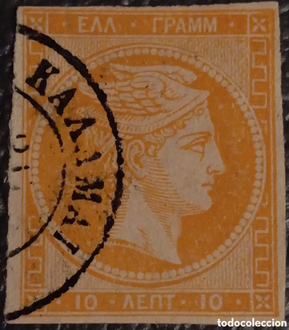 Sellos: Grecia 1876 - Cabeza Grande de Hermes 10l Naranja - Yvert 49 Usado (Kalamata)